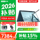 聯(lián)想YOGA Air14/YOGA14 國家補(bǔ)貼15% AI元啟高端超輕薄筆記本電腦 14英寸商務(wù)辦公便攜手提本 【翻轉(zhuǎn)觸控屏】酷睿Ultra7 32G 1TB 霧海藍(lán)｜Air14c 官方標(biāo)配 支持驗(yàn)