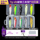 樂(lè)路 vib路亞餌套裝遠(yuǎn)投全泳層金屬亮片淡水海水vib翹鱸魚(yú)假餌 【A套裝】7gvib*10只裝