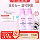碧柔（Biore）花王深層凈潤眼唇溫和卸妝乳150ml*2清潔毛孔情人節(jié)禮物送女友