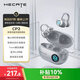 漫步者（EDIFIER）HECATE CP2【2026最新款】耳夾式藍牙游戲耳機骨傳導升級氣傳導無線開放式運動跑步電競不入耳銀色