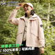 熊貓相伴沖鋒衣女三合一可拆卸羊毛內(nèi)膽春秋冬季新款小個子黑色外套防風(fēng)衣