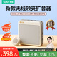 索愛（soaiy）S6無線磁吸領夾小蜜蜂擴音器教師專用藍牙音箱音響U盤智能防嘯叫喇叭麥克風導游戶外防水40W大功率