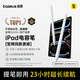 倍思電容筆iPad觸控筆蘋果筆 適用26年apple pencil Pro/Air8/Mini/iPad11平板觸屏手寫筆applepencil