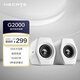 漫步者（EDIFIER）HECATE G2000藍牙游戲音箱 2.0專業電競桌面音響電腦多媒體家用臺式機手機低音炮畢業禮物白色