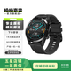 華為/vivo/小天才/三星/榮耀/oppo/一加等二手智能手表 通話定位運動 以質檢報告為準 蘋果