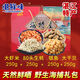 陳大灰廣東湛江 海鮮大禮包干貨 年貨海鮮禮盒組合套餐海產(chǎn)品送禮團購 共2斤瑤柱+蠔干+蝦米+銀魚 廣東特產(chǎn)家庭裝