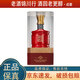 豐谷酒王 經(jīng)典 52度 500ml 濃香型白酒 四川十朵小金花 500ml*1瓶