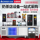 志高（CHIGO）冷藏工作臺冰柜商用奶茶店設備全套奶茶店水吧臺沙拉臺  長(cháng)1.5M-寬0.7M-高0.8M 常溫