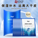 SNP愛神菲面膜snp韓國進口補水保濕燕窩膠原蛋白抗皺護膚禮物 海洋補水面膜 10片