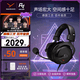 beyerdynamic拜雅 MMX330/300pro/150wl/230wl/150有線頭戴式線控電容麥克風(fēng)游戲 MMX330PRO