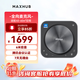 MAXHUB視頻會(huì)議全向麥克風(fēng)/6米拾音免驅(qū)無(wú)線連接藍(lán)牙揚(yáng)聲器/騰訊會(huì)議認(rèn)證/40㎡內(nèi)會(huì)議室解決方案 BM31S