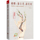 詩經(jīng)越古老越美好(喚醒現(xiàn)代人沉睡的詩性和情感)