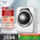 松下（Panasonic）寶貝星迷你3.2kg全自動滾筒洗衣機小型母嬰兒童光動銀除菌防褪色特漬洗安靜洗內(nèi)衣褲洗寵肌洗系列 XQG32-A312D滾筒銀色丨光動銀