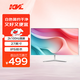 KVL2k顯示器27英寸白色 100hz高清IPS技術 低藍光愛眼辦公家用電腦顯示屏KV2740QIW