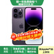 Apple iPhone 14 ProMax 蘋果14promax  二手手機 5G國行全網通 暗夜紫色【80%用戶選擇】 【99新】256G【性能/性價比推薦】3期免息 購物無憂+一年質保