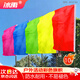 冰禹 刀旗【京倉】豎旗60*90cm（10面裝） 彩色旗幟 活動彩旗 廣告彩旗 戶外彩色旗子 導游旗子 BYaf-82
