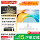 聯想（Lenovo）一體機電腦臺式機投資品牌異能者補貼高色域23.8英寸小新品一體機整機企采辦公家用辦公【定制】 【高性能】八線程強芯 | 白 | R5-3500U 旗艦 32G內存+1T疾馳固態