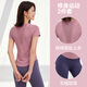 木林森（MULINSEN）跑步運(yùn)動(dòng)套裝瑜伽服女春夏休閑健身服普拉提短袖透氣兩件套修身