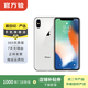 蘋果x 手機 Apple iPhone X 二手手機 iphonex 移動聯通電信4G國行補貼 銀色 256G