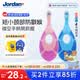 Jordan嬰幼兒童牙刷寶寶軟毛0-1-2-3歲以下咬膠2支裝