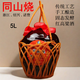 暨陽首功諸暨特產(chǎn)陶瓷壇5L同山燒高粱酒白酒純糧食酒原漿酒自釀土燒酒52度 52度 5L 1壇 當(dāng)年新釀（無色酒）