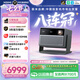 極米（XGIMI）RS30 Pro 3200CVIA真實高亮 4K超清  投影儀家用三色激光變焦投影機智能影院 RS20升級國家補貼