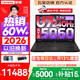 聯想拯救者Y7000P 2026年補貼15% 電競游戲筆記本電腦 標壓酷睿AI大學生辦公手提 滿血RTX5070可選 【2026新品】Ultra7 16G 1T 滿血RTX5060丨國家補貼 16英寸