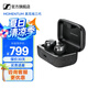 森海塞爾momentum4真無線四代藍牙耳機主動降噪木饅頭4 ACCENTUM開學禮生日禮物禮品SPORT運動入耳式音樂 真無線三代【石墨色】