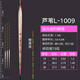 黃金眼魚(yú)漂蘆葦浮漂小碎目輕口鯽魚(yú)漂高靈敏度 L-1009小碎目 3號一支