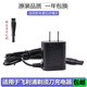 ZDCP 適用飛利浦剃須刀充電器電源線HQ912 HQ915 S5078 S5091 S5050配件