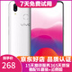 vivo X21 全面屏 雙攝美顏游戲拍照安卓手機 二手手機 雪瀅白 6G+128G全網通 9成新