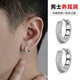 恩久高級(jí)感耳環(huán)男潮氣質(zhì)耳圈雙排滿鉆耳扣輕奢男女耳釘2026新款潮耳飾 【單只】雙排滿鉆耳扣
