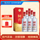 瀘州老窖國窖1573 52度500ml*6瓶 整箱（新老版本隨機）濃香型白酒