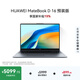 華為MateBook D 16 V20R102 店鋪預(yù)裝Windows版 輕薄筆記本電腦 13代標(biāo)壓酷睿i5 16G 1T 深空灰