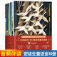 兒童繪本3-6歲幼兒園推薦 格林安徒生童話(huà)繪本適合 童話(huà)故事書(shū)3-4-5-6-8歲以上睡前故事全集 兒童讀物 傳世經(jīng)典童話(huà)繪本 繪本故事6-8歲經(jīng)典繪本 國際獲獎作品 繪本4-6歲獲獎繪本 官方正版-