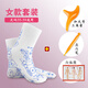 禮達康穴位襪子足療腳底養生按摩襪子足底反射區經(jīng)絡(luò )圖點(diǎn)穴棒錐男女家用 白色通碼35-39  穴位襪+ 點(diǎn)穴筆+三角雀