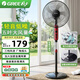 格力落地扇一級能效電風扇直流變頻輕音省電風扇智能定時臥室家用低噪輕音立式電風扇客廳風扇純銅電機 16寸黑紅機械款FD-4010-WG