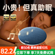 金運【熱銷100萬+丨助眠0差評】枕下睡眠音響枕頭邊上助眠音箱蝶超高音質(zhì)家用神器骨傳導(dǎo)藍(lán)牙聽歌X50 【助眠藍(lán)】Hifi音質(zhì)丨藍(lán)牙6.0丨抗菌布料