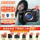 索尼ILCE-7M4全畫幅微單數碼相機4K 60p直播視頻錄制 sony a7m4 五軸防抖A7M4 單機身+FE24-105mmF4G 套餐二日常旅拍【高速卡+三腳架等】