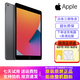 【二手95新】蘋果（Apple）iPad Air Pro 20年新款二手蘋果平板電腦 19款 32G（10.2寸）【95新】