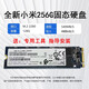 西部數(shù)據(jù)小米筆記本硬盤air13 12.5 15.6Pro 13.3 1301 紅米book16pro 2025款 榮耀X162242單面固態(tài)硬盤加 512G 擴(kuò)容
