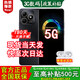 華為智選手機華為 80 新品5G手機 華為2026熱銷百元新機 耐摔防水大電池 地震預警 華為mate補貼 80pro 12G(6+6)+128GB 曜石黑【爆款】 耳機套裝【贈三年保修+碎屏險+運費