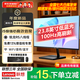 聯想（Lenovo）一體機電腦臺式機投資品牌異能者補貼高色域23.8英寸小新品一體機整機企采辦公家用辦公【定制】 【高性能】獨顯性能-R5 | 八線程 | 商務黑 16G內存+512G疾馳固態