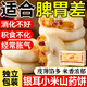 顧生堂銀耳小米山藥餅1000g糕點休閑零食養胃食品營養早餐中秋節送禮盒