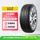 佳通輪胎(Giti)輪胎175/70R14 84H  T20 適配 五菱宏光/賽歐/起亞K2