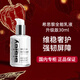 Sisley希思黎全能乳液（升級版）30ml曬后修護(hù)補(bǔ)水保濕護(hù)膚品節(jié)日禮物