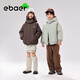 EBAER兒童棉服冬裝2024男童連帽外套女童防風(fēng)保暖棉襖 松木棕 160cm 