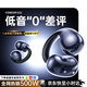 唯立德【2026最新款丨國(guó)家補(bǔ)貼15%】藍(lán)牙耳機(jī)耳夾式超長(zhǎng)續(xù)航無線不傷不入耳朵跑步運(yùn)動(dòng)開放式類骨傳導(dǎo)
