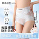 草本初色【益生菌桑蠶絲襠】內褲女高腰收腹聚乳酸提花蕾絲裸感女士輕塑褲