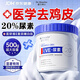 DR.MANELER 曼爾博士20%醫(yī)用尿素霜尿素維e乳膏止癢去雞皮膚舒緩干燥保濕嫩白全身500g